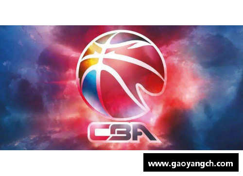 CBA联赛取消全明星周末活动重在安全防控与比赛质量保障