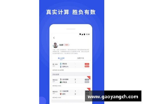 NBA直播网站大全及实时比分更新