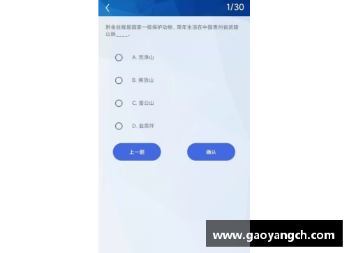 Bsports手机APP下载勇士不敌猛龙，遭遇两连败，挑战再起