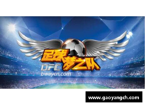 Bsports手机APP下载福斯堡逆袭科隆，一场精彩绝伦的胜利！