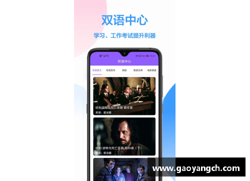 Bsports手机APP下载全红婵：月末汉赛的新征程