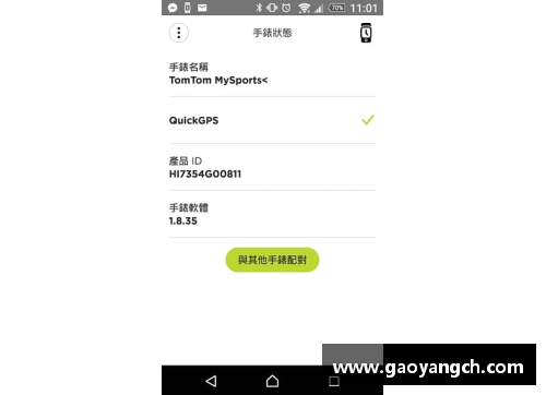 Bsports手机APP下载犯规成对手破门主帅虚惊一场西甲劲旅遭绝杀仍难逃败局