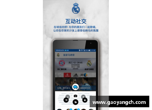 Bsports手机APP下载马德里竞技新援闪耀登场，助力球队力克强敌