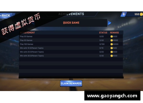 Bsports手机APP下载NBA季候赛精彩对决，全面解析球队战绩与明星表现 - 副本