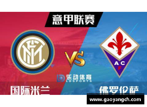 Bsports手机APP下载早报：米兰4球惨败仍居意甲第二拜仁主场惊险绝平狼堡2轮连胜