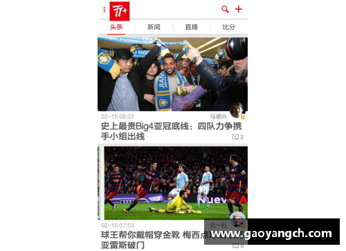 Bsports手机APP下载中国体坛爆出惊天大冷!13岁小将夺金,狂胜28分,世界冠军垫底 - 副本