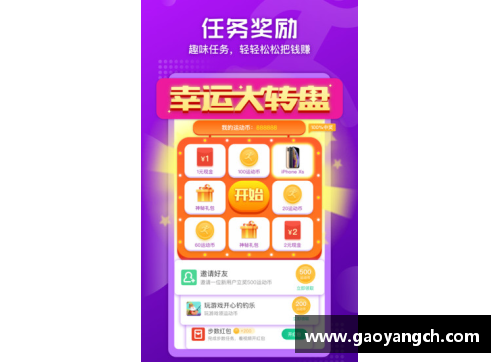 Bsports手机APP下载CBA22-23赛季调整赛程安排，助力球迷更好地观赛体验