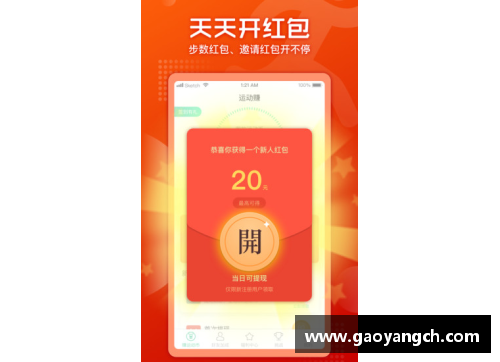 Bsports手机APP下载福莱堡击败门兴，德甲榜首坐稳稳 - 副本