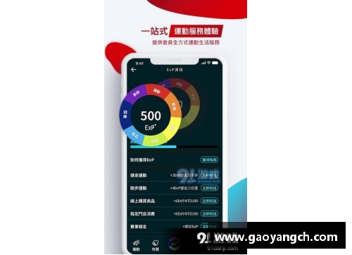 Bsports手机APP下载20240914德甲_门兴vs斯图加特精彩对决前瞻