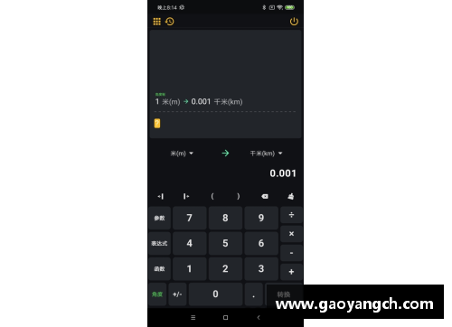 Bsports手机APP下载阿尔法-卡巴收获五连胜，卫冕之路实现从容开启