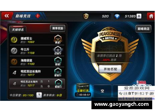 Bsports手机APP下载NBA近十年总冠军：巅峰辉煌与传奇光芒