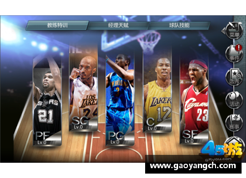 Bsports手机APP下载NBA状元秀：近年来的明星选秀纪实
