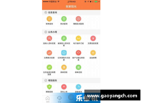 Bsports手机APP下载浙江东阳光队主场大胜实现五连胜，全队士气高涨备战季后赛 - 副本