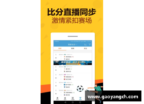 Bsports手机APP下载意甲最黄金年代！这张著名封面图中的18位球星，分别是什么来