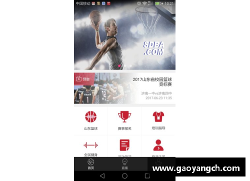 Bsports手机APP下载CBA联赛20年发展史：见证中国篮球从边缘到聚光灯下的蜕变