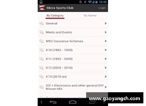 Bsports手机APP下载21-22赛季德甲前哨站第17轮②_法兰克福势头盛，美因茨防守坚固的较量 - 副本