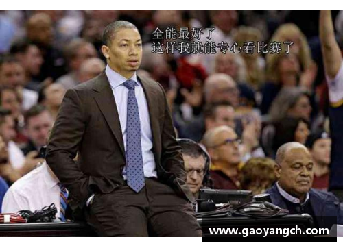 Bsports手机APP下载NBA菜鸟主帅第一年带队便拿到总冠军：自我奋斗与历史的交织 - 副本
