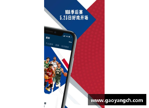 Bsports手机APP下载NBA明星生活揭秘：球场外的惊人故事与私人趣闻 - 副本
