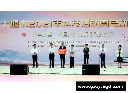 Bsports手机APP下载赵继伟参加公益活动，展现球员的社会责任担当